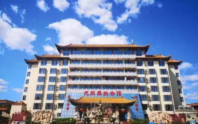 Beijing Long Mai Hot Spring