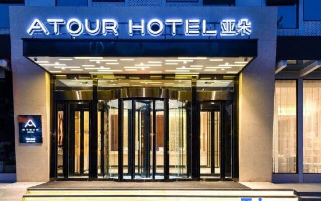 Atour Hotel (Harbin West High-speed Railway Station)