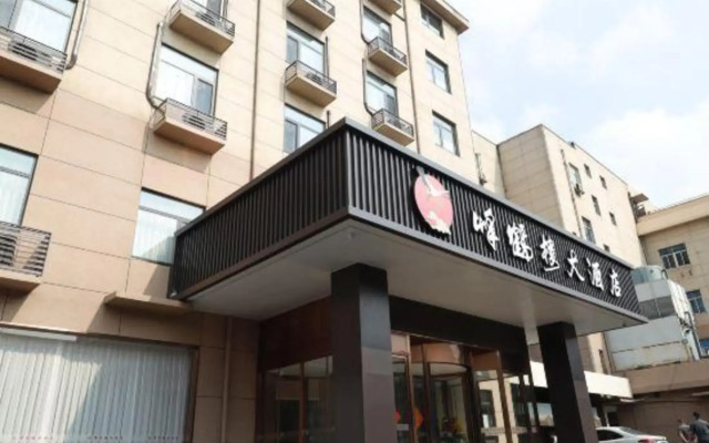 Fenghelou Hotel