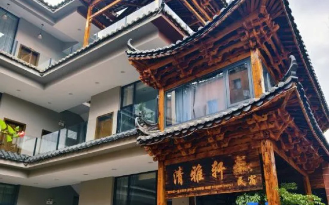 Puzhehei Qingyaxuan Homestay – Exterior – Qiubei