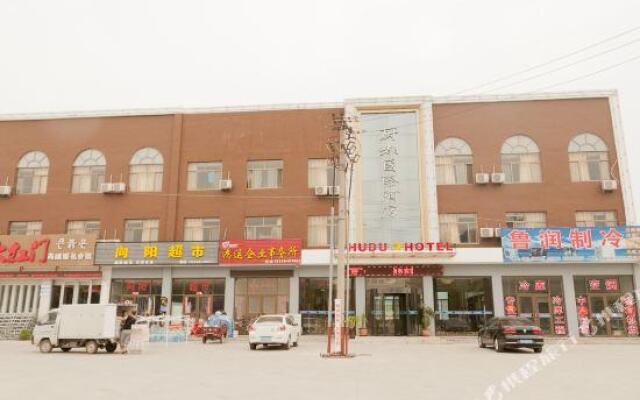 Binzhou Boxing Chudu International Business Hotel