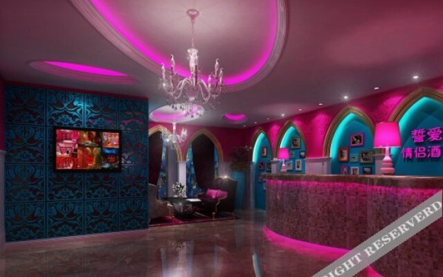 Shi'ai Couples' Hotel