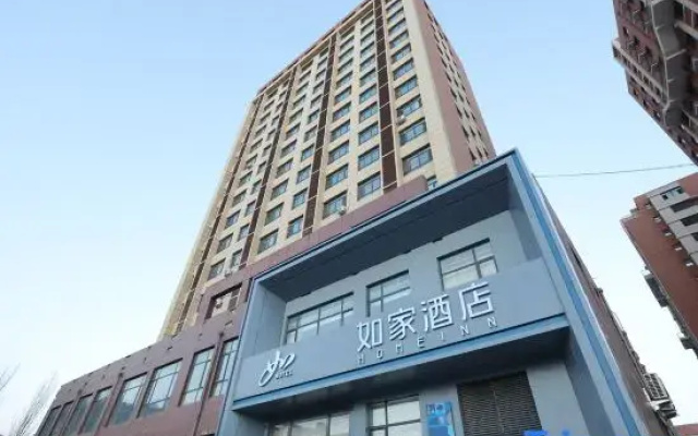 Homeinn · neo Hotel (Chengde County No. 1 Middle School)
