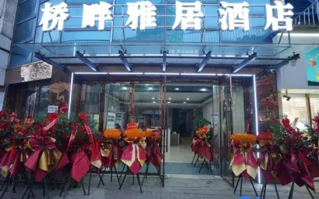 Del Hanchuan Bridge Hotel