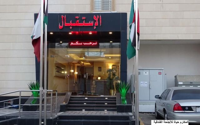 Al Makarim Hyat Furnished Units 3