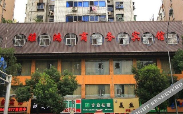 Yahong Business Hotel