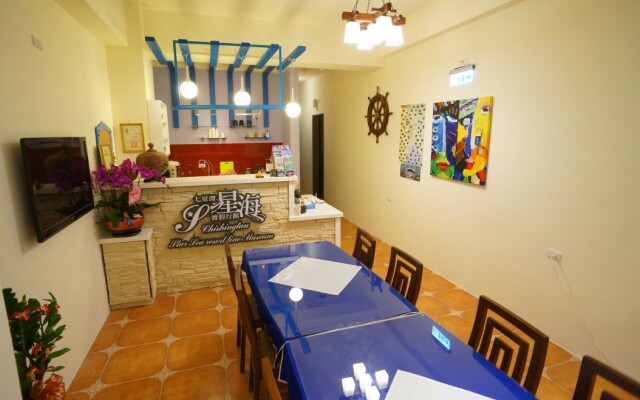 Qixingtan Xinghai B&B