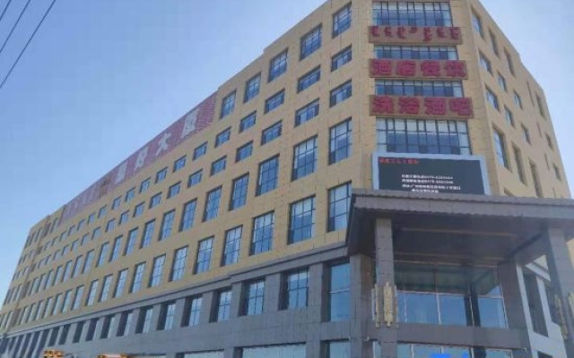 Xilinhot Dinghao Building – Exterior – Xilinhot