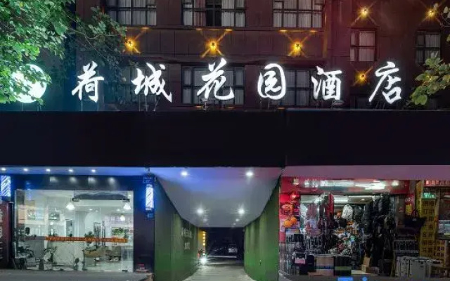 Hecheng Garden Hotel