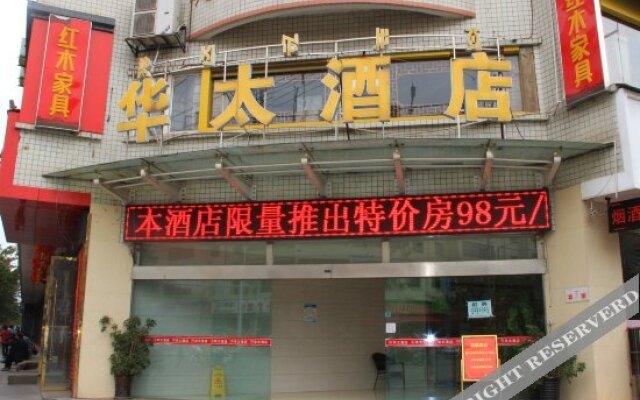 Xichang Huatai Inn