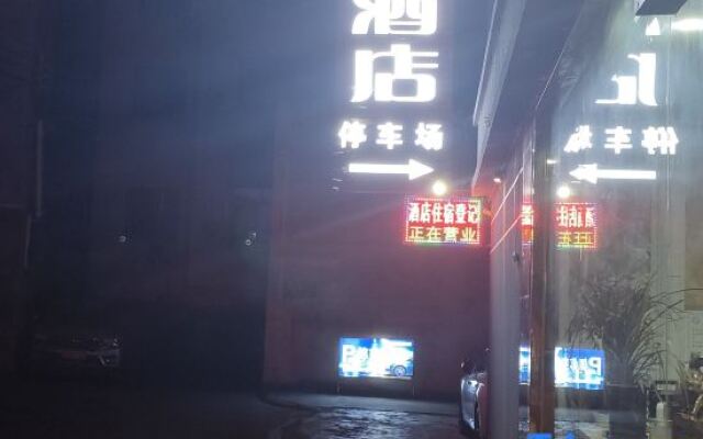 Yinlilai Business Hotel (Tianquan Hospital of Traditional Chinese Medicine Branch)