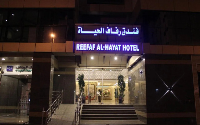 Reefaf Alhayat Hotel by Oyo Rooms