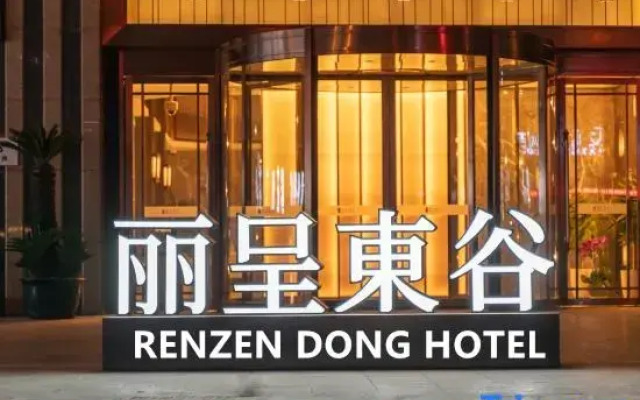 Rezen Dong Hotel