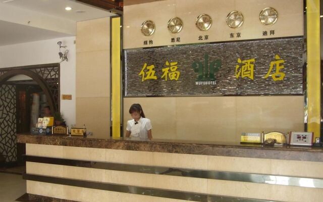 Fangjie Wufu Hotel (Sanyuanli)