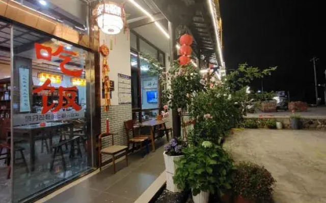 Shangrao Sanmaozhan B&B