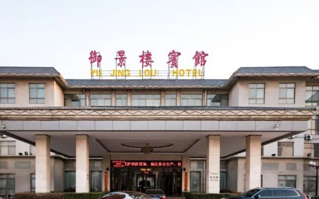 Yu Jing Lou Hotel