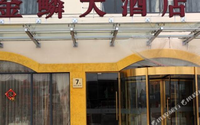 Yilang Hotel