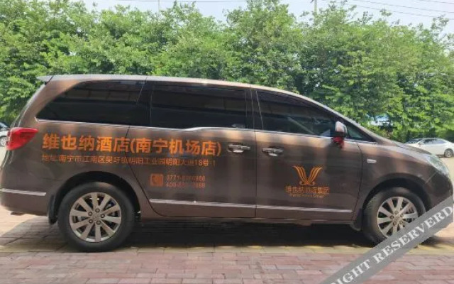 Vienna Hotel (Nanning Airport)