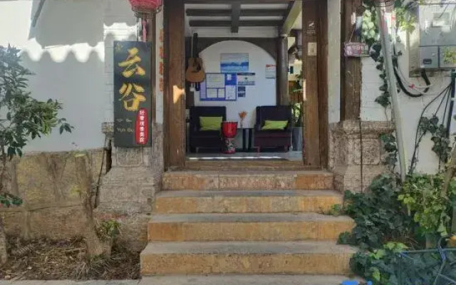 Lijiang Ancient City Yunxi Inn