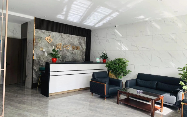 Daixian Tongxin Express Hotel