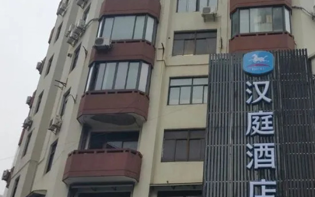 HanTing Hotel (Shanghai Pedestrian Street Fujian Middle Road)