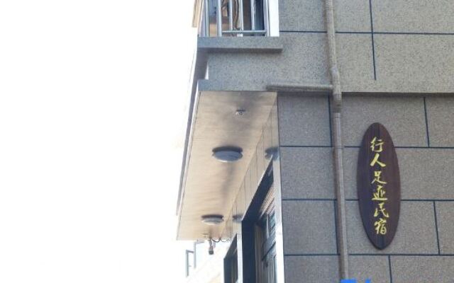 Wenzhou Pedestrian Footprint Homestay