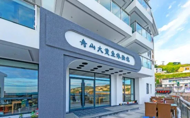 Dongji Island Caixing Ge Homestay (Miaozihu Branch)