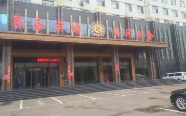 Jinjing Business Hotel