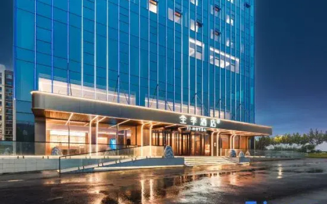 JI Hotel (Binzhou Zhanhua District Government)