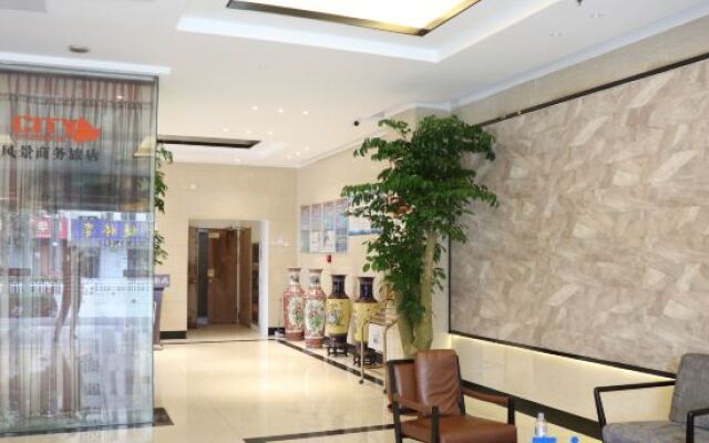 Lu'an City Landscape Garden Hotel