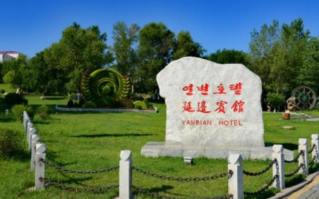 Yanbian Hotel