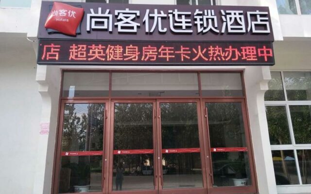 Thank Inn Plus Hotel Shandong Heze Development Zone Huaihe Road