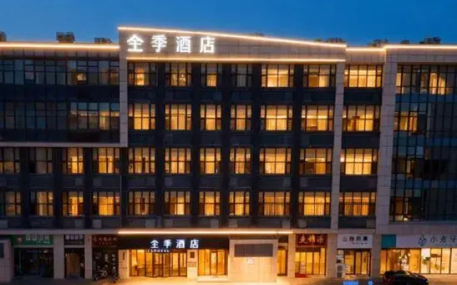 JI Hotel (Beijing Daxing Biopharmaceutical Base Subway Station)