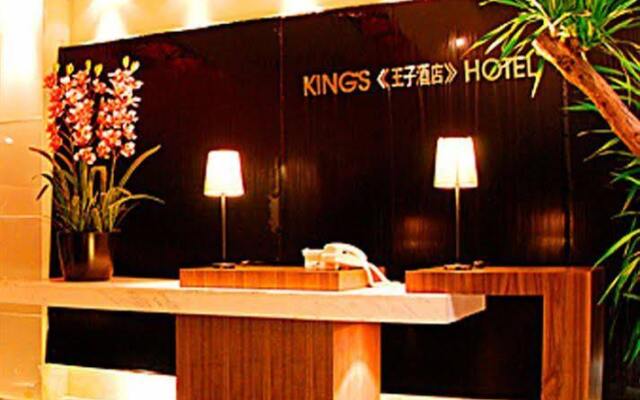 Hong Kong Kings Hotel