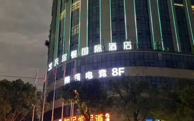 Lanmao E-Sports Hotel