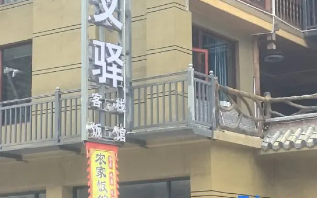 Yacha Yi Chinese Inn — hotel in Shangri-La