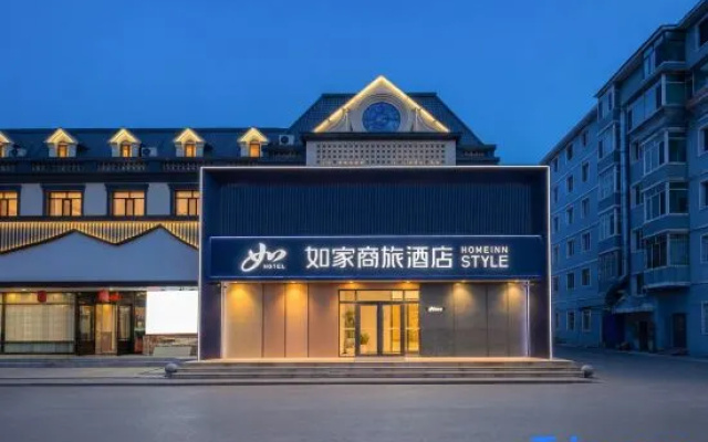 Home Inn Selected (Hunchun Yingxin Road Commercial Center Branch) – Exterior – Yanbian