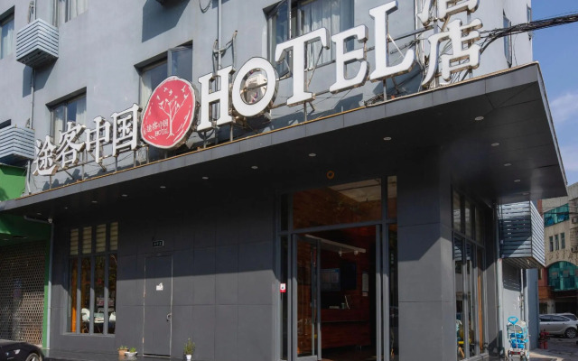 Tuke China Hotel Aojiang Mingzhu Square