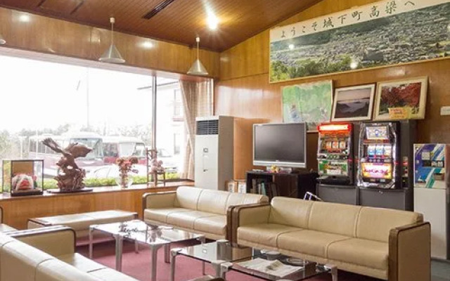 Koukyo No Yado Kobaraso