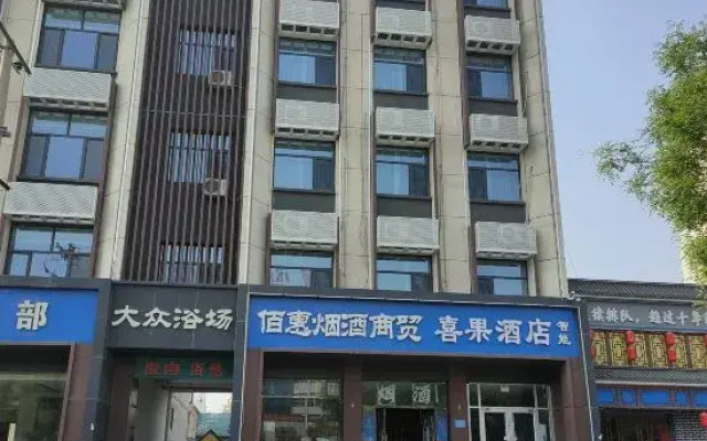 Xiguo Hotel (Huiyou Plaza Branch, Aowei Road, Xiong'an New Area)