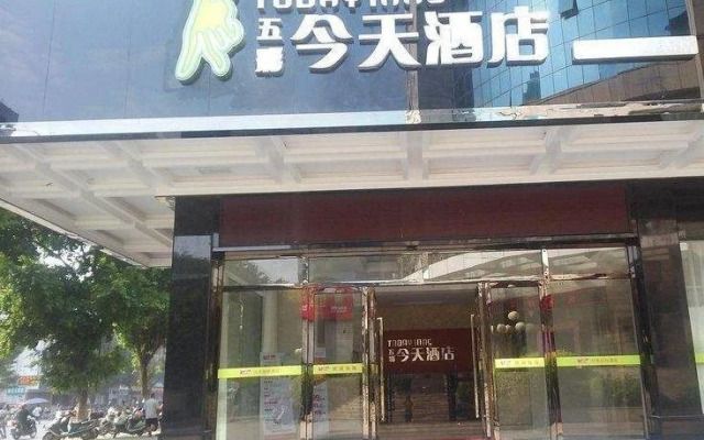 Today Inns Shaoguan Huimin South Road