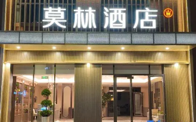 Moling Hotel (Guazhou Avenue County Government)
