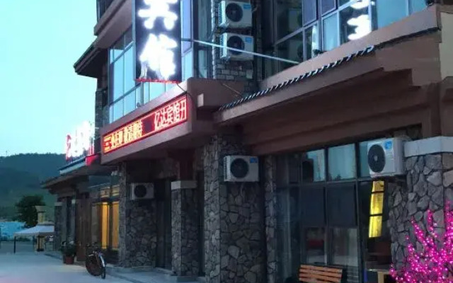 Yida Hotel (Changbai Mountain West Slope Tourist Transfer Center)
