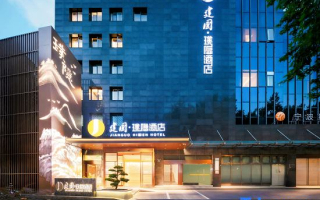Jianguo Hidden Hotel (Hangzhou West Lake Branch) – Exterior – Hangzhou