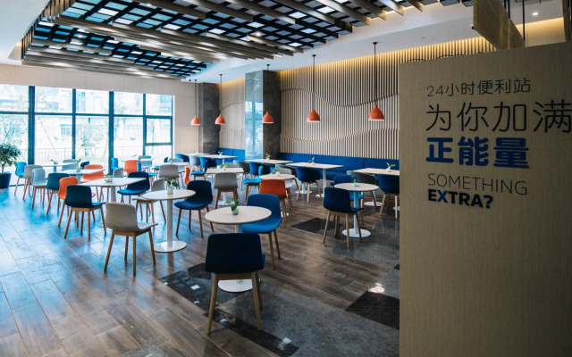 Holiday Inn Express Ningbo Fenghua by IHG