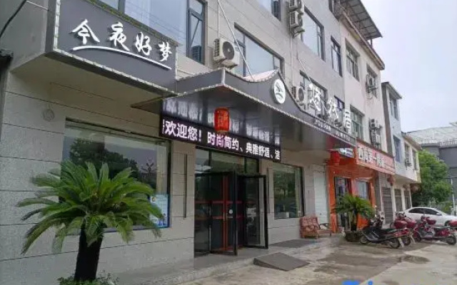LUshan Xihai Leisure Residence
