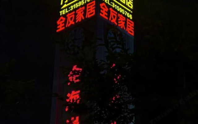 Wanyue Hotel (Shanghai Zhoupu Wanda Plaza)