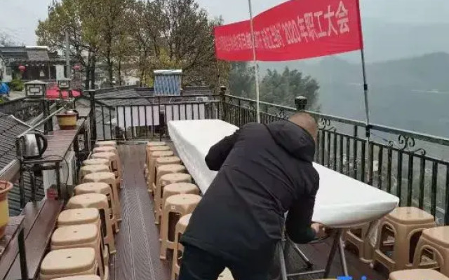 Shaoxing Fuzhi Hotel