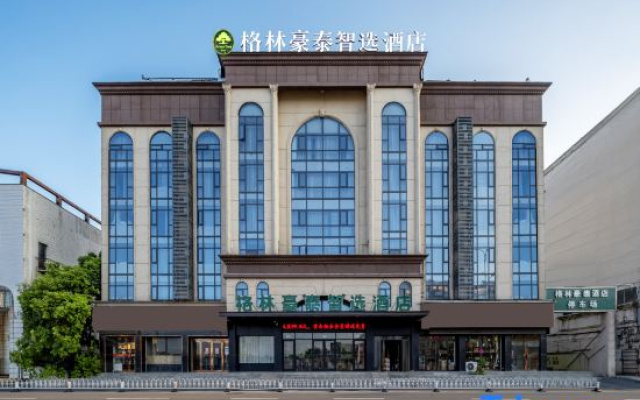 GreenTree Zhixuan Hotel(Anqing high-speed railway station Branch)