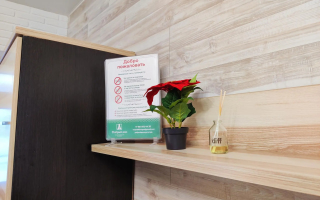 Добрый дом на улице Генерала Иванова